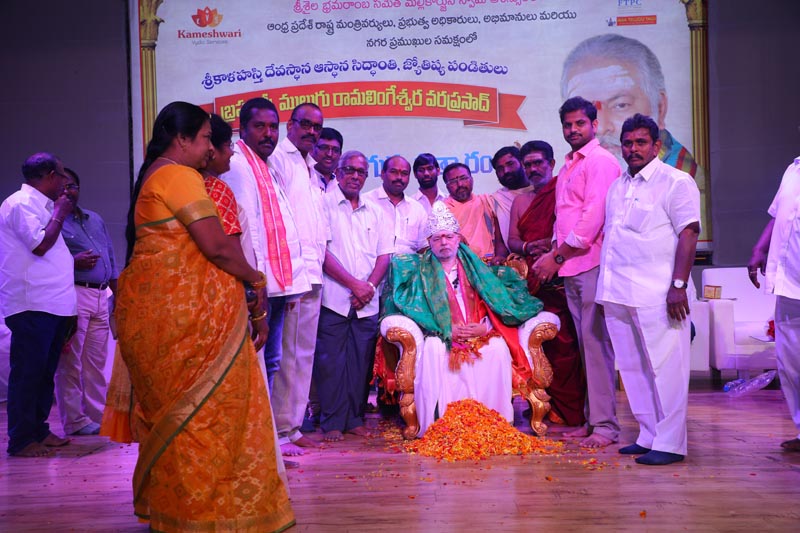 Sri Mulugu Ramalingeshwara Varaprasad Siddhanti was honoured with Jyotishyasastra Vignana Visharadha at Tummalapalli Kalakshetram, Vijayawada (274)